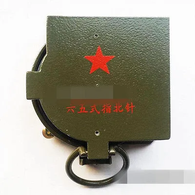 Harbin 65 type Военный компас армейский многофункциональный компас DQL-5