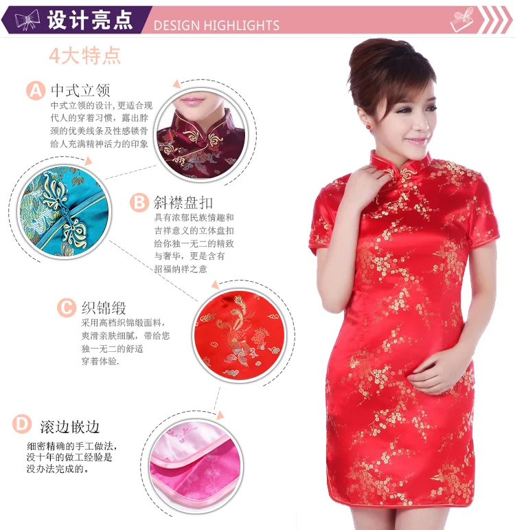 Новинка 2019 года vestidos Платье Винтажный китайский Халат cheongsam oriental китайское традиционная одежда для женщин Свадебное