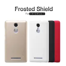 Оригинал NILLKIN Матовый Экран Обложка Case для Xiaomi Redmi Note 3 5.5 дюймов Защитная Оболочка с Протектором Бесплатно экраном НК2
