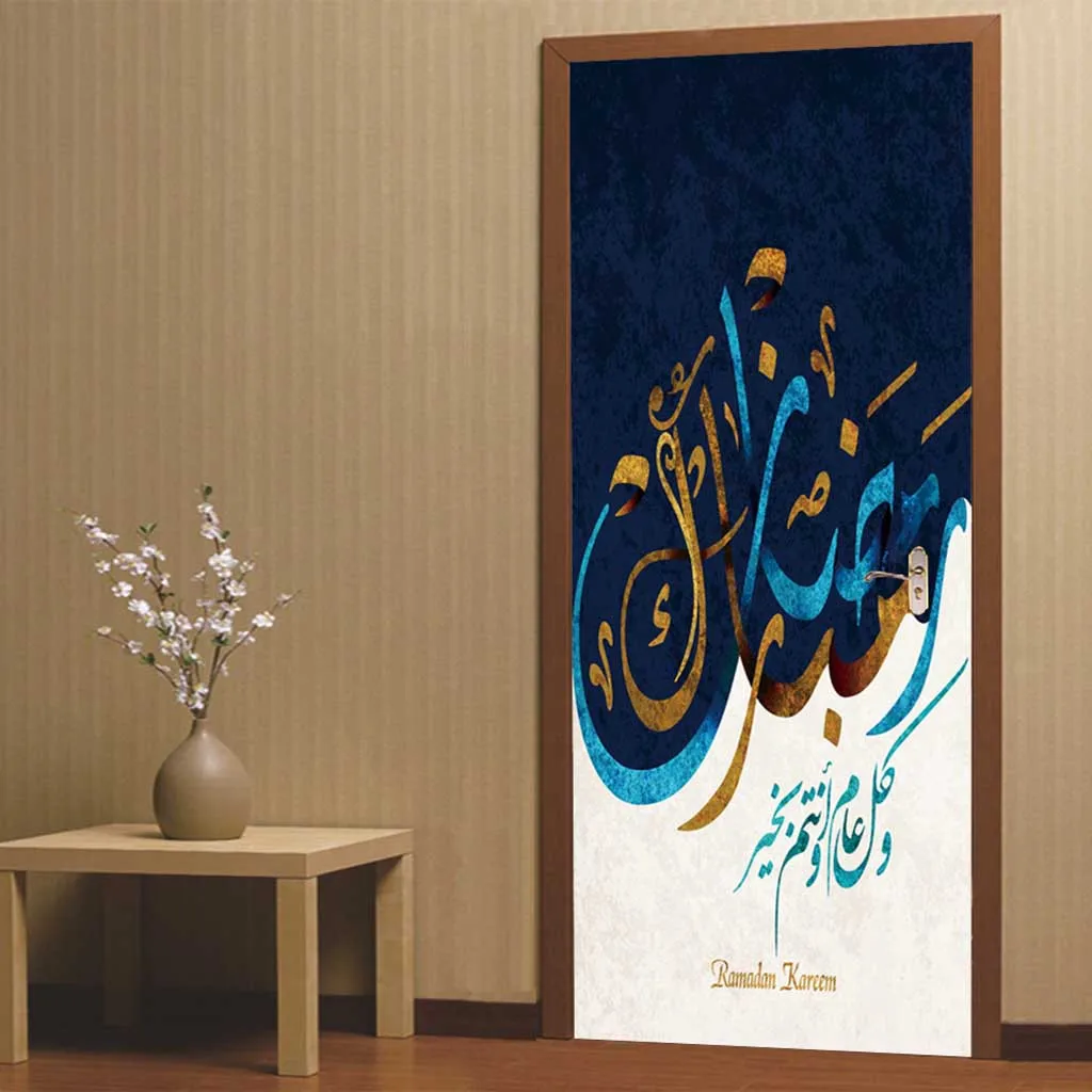 2 шт. мусульманская Eid Mubarak большая Классическая молитвенная лампа, наклейка на дверь, украшение для семьи, Пасхальная культура, Рамадан, карем, декор для двери