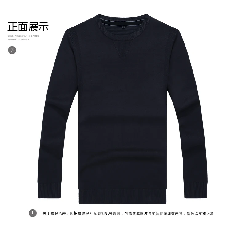 Большой размер 10XL 8XL 6XL 5XL свитер мужской 2018 осень зима новый пуловер мужской вязаный свитер свободный крой мужской плюс размер высокое