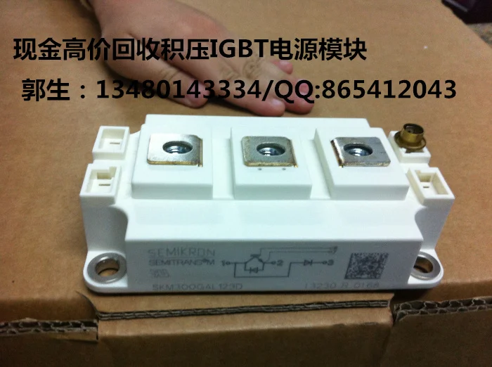 

SKM300GAL12E4/SKM400GAL12E4 high recovery servers. module high recovery