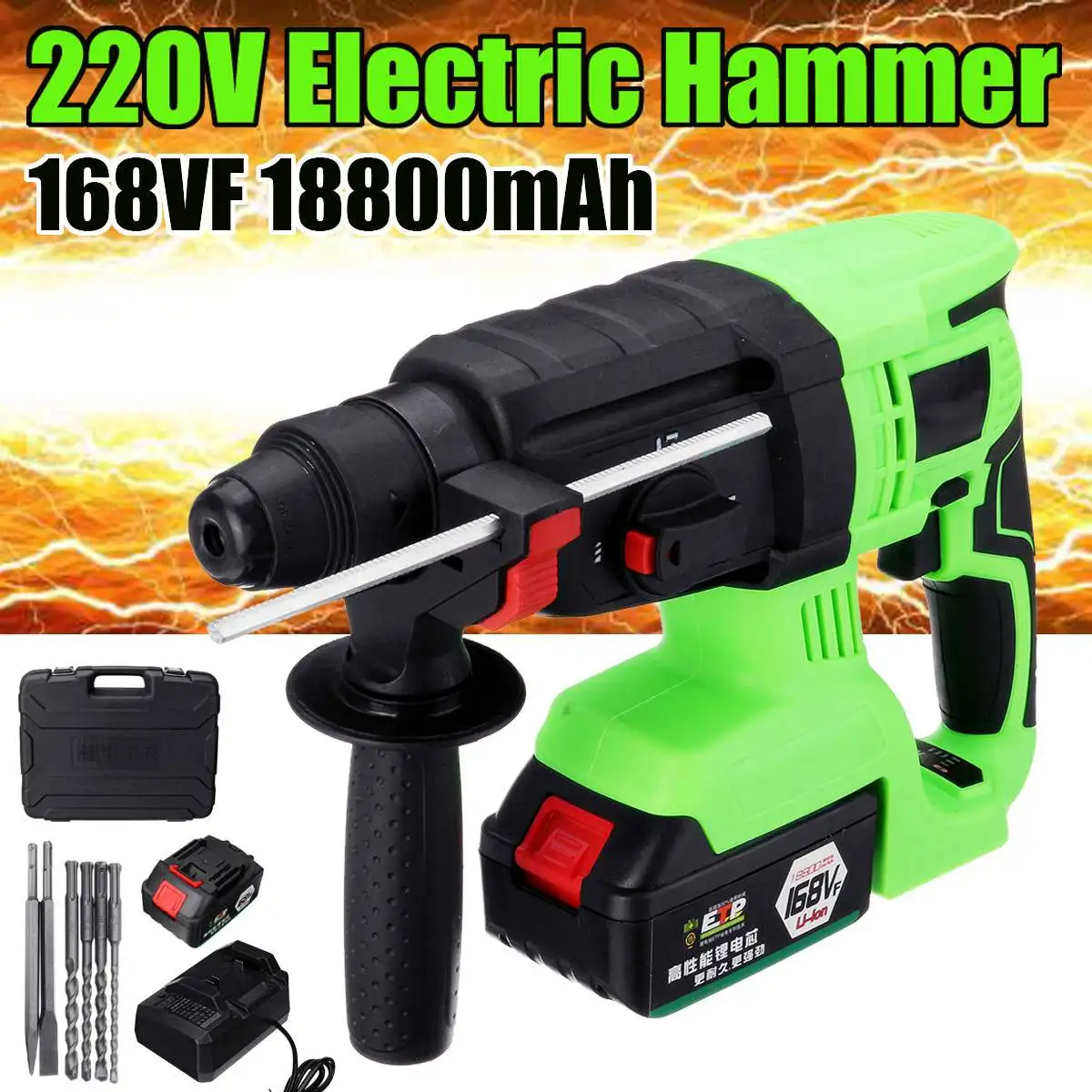 

220V 18800mAh 168VF Brushless Electric SDS Hammer Electric Drill 4-groove for Switch Freely