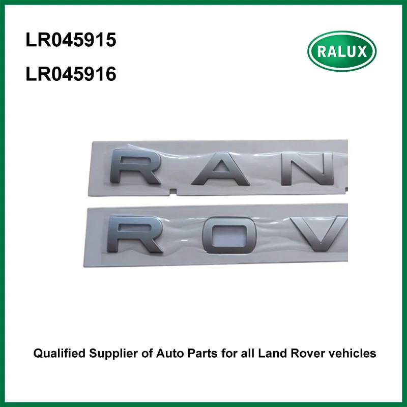 LR045915 LR045916 -logo 