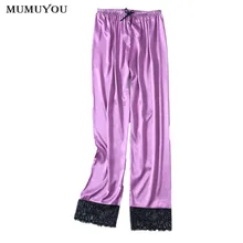 Дамы искусственного шелка Lounge повседневные брюки атласные брюки с эластичным поясом средней талии пижамы Кружева пижамы Мягкие осенние 906-A024