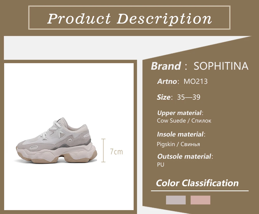 SOPHITINA/Модные женские кроссовки; сезон весна-осень; повседневная обувь для движения с круглым носком; стильные удобные женские кроссовки на шнуровке; MO213