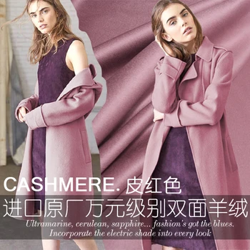 

Leather red double-sided thick cashmere fabric High-end double-layer Australian wool fabric coat cashmere wool fabric cloth