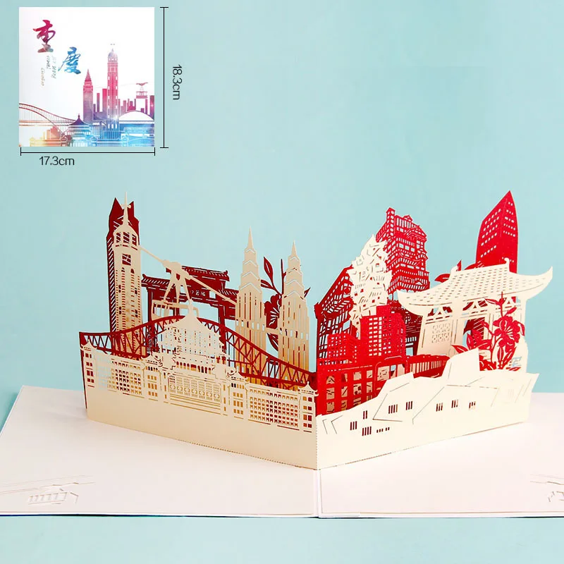  2 Style 3D Handmade Chongqing Architecture Paper Invitation Greeting Cards PostCard Business Gift C - 32960025990