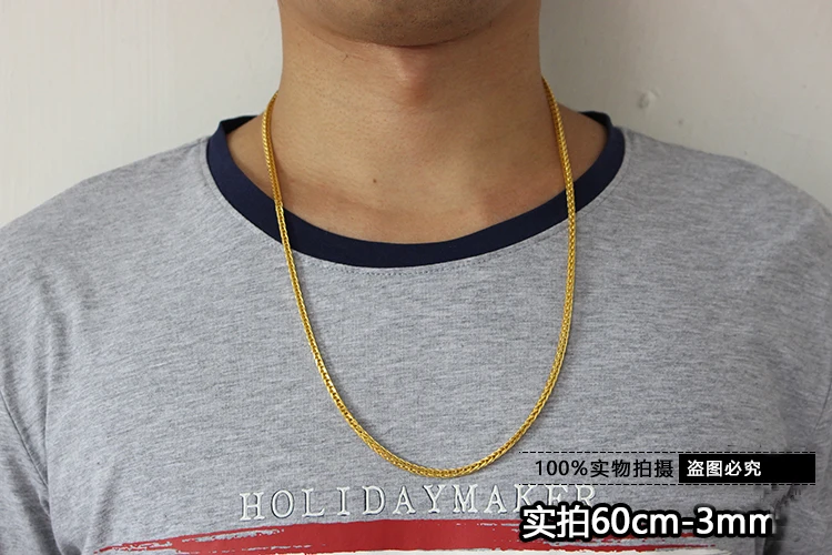 60cm gold chain man chain men chain Thickened chain