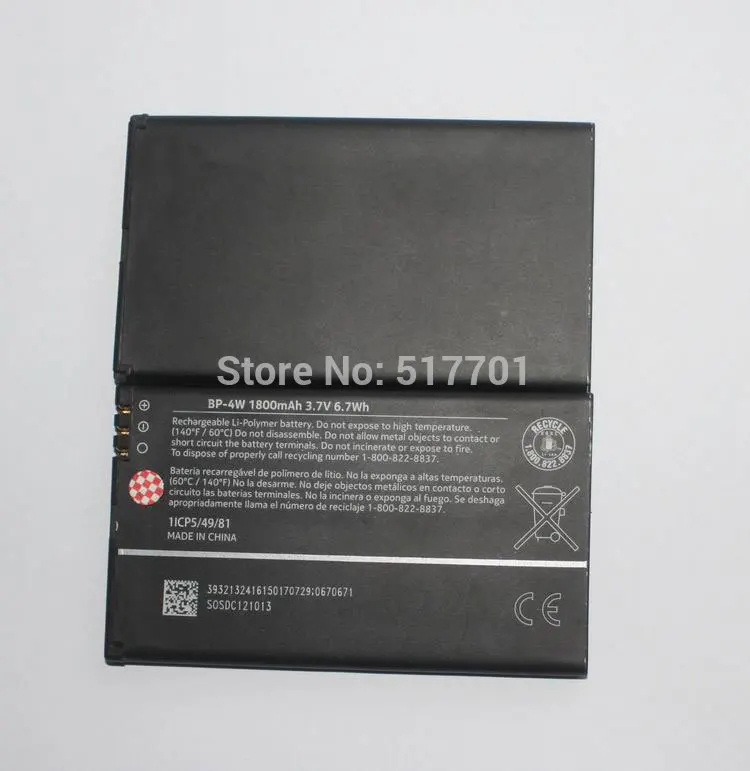 ALLCCX Высокое качество батареи мобильного телефона BP-4W для Nokia Lumia 810 822 820 с лучшей