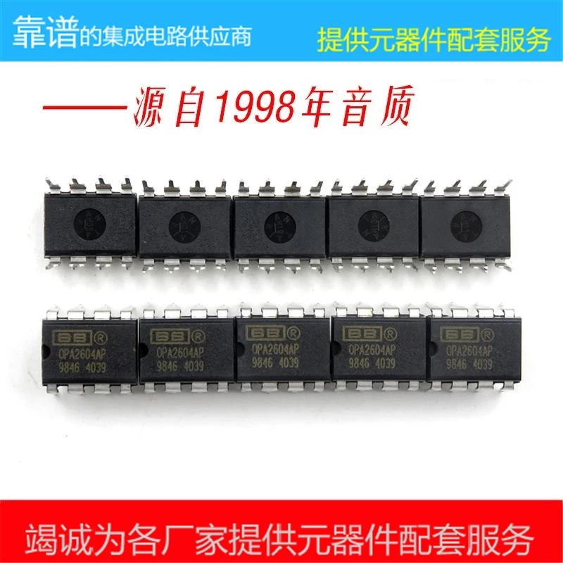 100% New original JLD OPA2604AP NE5532 JRC4558 Dual OP AMP can be ...