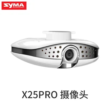 Syma X25PRO X25 PRO X25W recambios de cuadrirrotor RC Cámara