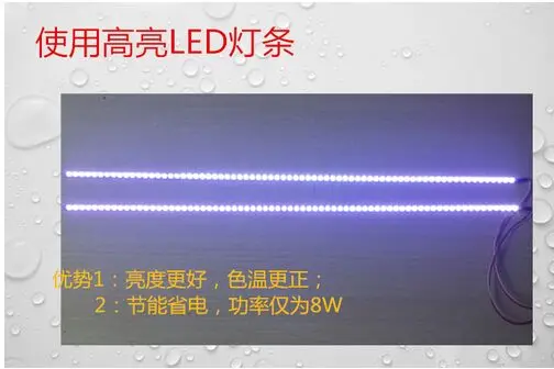   CCFL led Ʈ Ʈ ŰƮ 10 /540mm, 24 ġ lcd ͸ led bakclight Ʈ