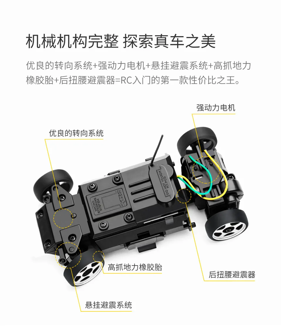 6Xiaomi Mijia Drift Racing Car Intelligent Control High Low Speed Switching 2.4G Receiver Model Car Remote Control 6 road cones