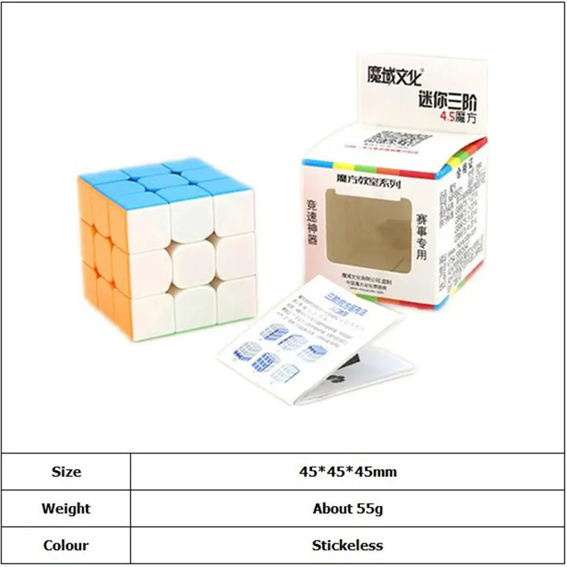 MOYU кубик рубик 45 мм 3x3x3 магический куб Stickeless головоломка скорость волшебный куб обучающая игрушка для детей мини 3 по 3 куб кубик рубика