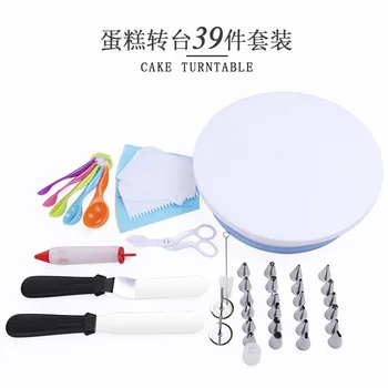 

Anti-slip Turntable 39-piece Cake TPU Enamel Bag Cream Kiss Knife Cake Turntable Baking Tools