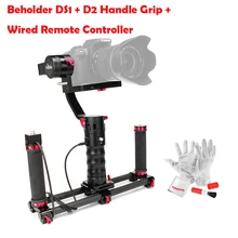 Beholder DS1 3 Оси Бесщеточный Ручной Gimbal Стабилизатор 32-бит Контроллер с Двумя ИДУ Датчики + D2 Ручка + Кабель для Зеркалок