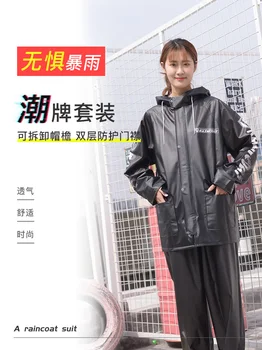 

Sports Split Outdoor Waterproof Transparent Motorcycle Electric Bicycle Reusable Raincoat Set Men Women 3DYYG10