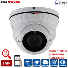 LWSTFOCUS H.265/264 HI3516C+SONY IMX323 Full HD 1080P IP Camera 5X Zoom Auto Focus 2.7-13.5mm 2MP Outdoor Dome IR Onvif FREEIP