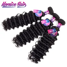 Mornice Hair Malaysian Deep Wave Remy Hair 100% Human Hair Weave 1 Bundle 12″-26″ Hair Bundles Free Shipping Natural Black 100g