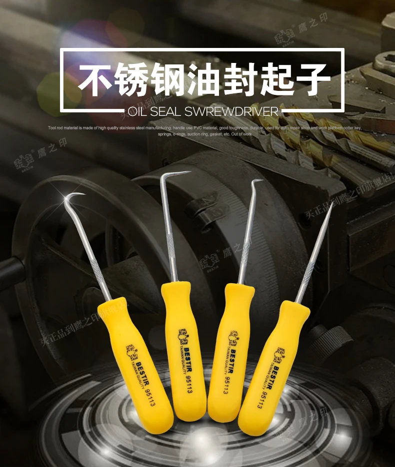 

BESTIR TOOL taiwan made 4pcs oil seal screwdrivers set