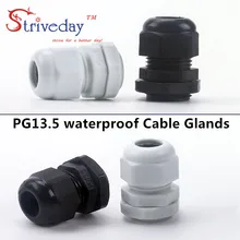 50 шт./лот белый/черный PG13.5 нейлон кабельный ввод проводки аксессуары светодио дный кабельный разъем водонепроницаемый