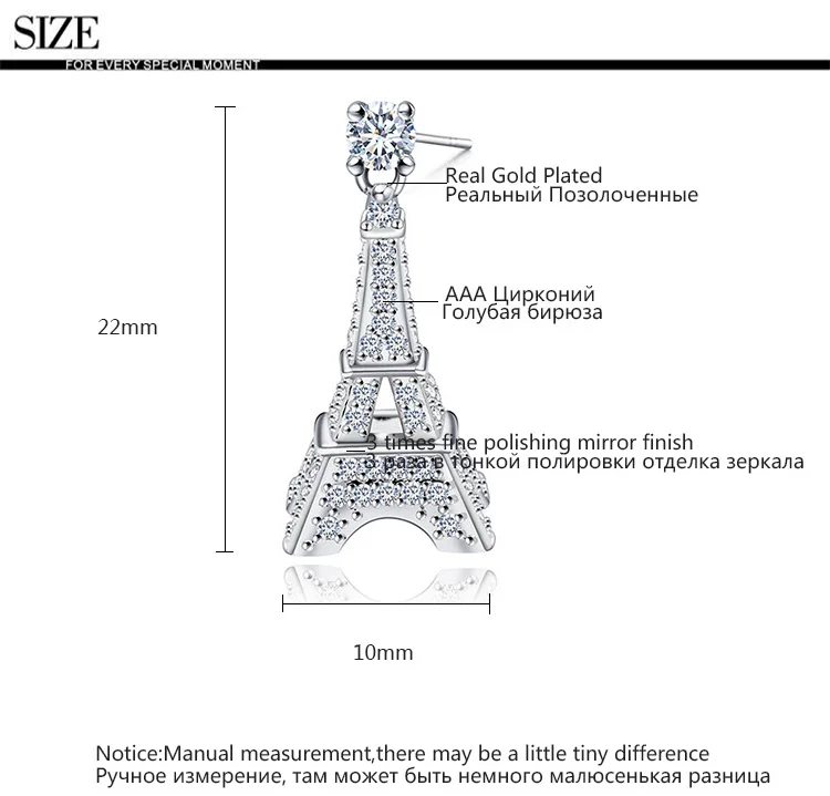 Luoteemi модные Крошечный ААА Цирконий 3D мини Эйфелева башня Форма Стад Серьги для Для женщин Bijoux Ювелирные изделия Brincos