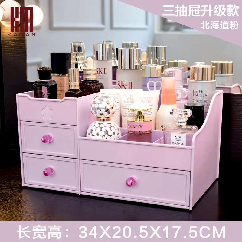 

Drawer cosmetic storage box large shaking with skin care products desktop dresser plastic lipstick rack