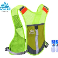 AONIJIE марафон рюкзак Открытый Велоспорт Велосипедный Спорт велосипед рюкзак Бег жилет мешок гидратации пакет с 2 шт. 250 мл Бутылочки