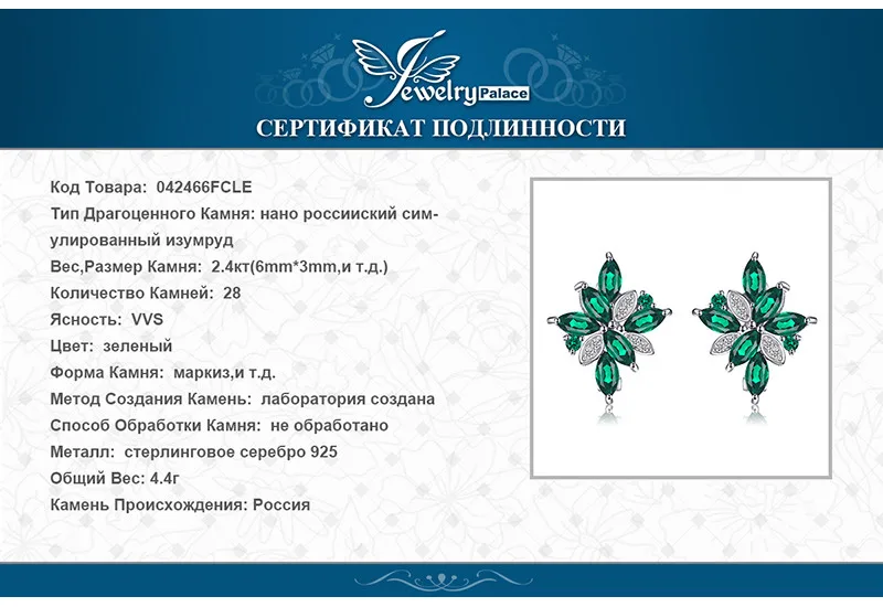 042466FCLE-XQ-RUS_07
