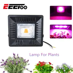 Светодиодный светильник для роста растений Fitolampy COB светодиодный свет для выращивания всего спектра 30/50/100/150 Вт цветы для помещений