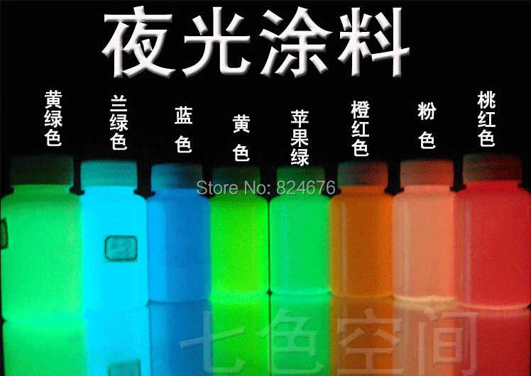 복숭아 색상 형광체 분말 100 그램/가방, 페인트 소재 어두운 분말 빛나는 장식.