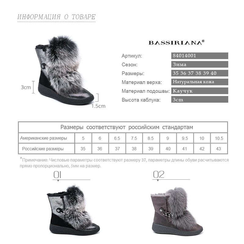 BASSIRIANA new winter gray and black natural fur warm snow boots women's boots round head 35-40 size