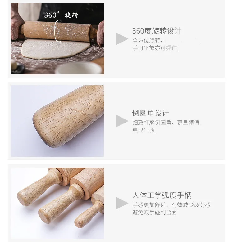 Rolling Pins (27)