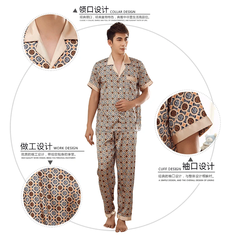 2018 New Luxury Men's Short Sleeved Stain Silk Pajama Set Men Pajamas Silk Sleepwear Sexy Modern Style Satin Nightgown Summer