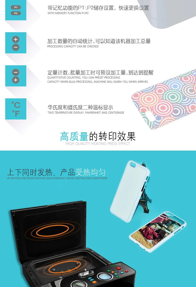 Phone case printer (11)
