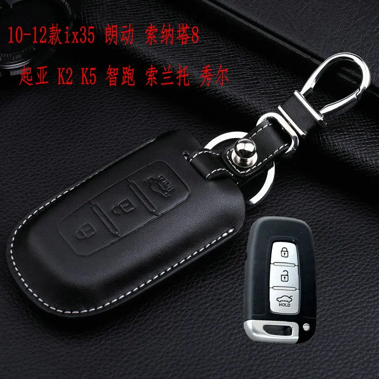 Кожаный чехол для ключей автомобиля для hyundai ix35 ix25 Santafe держатель для ключей для Kia k5 k3 kx5 Sportage R Sorento чехол для брелока - Название цвета: A  black