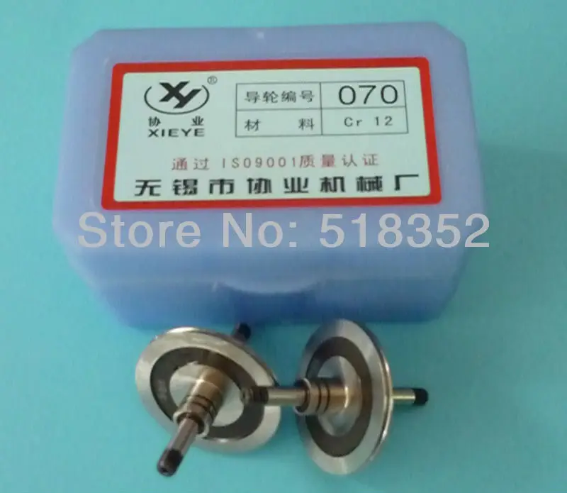 

Xieye 070 Guide wheel(pulley) for High Speed Wire Cut EDM Parts, High Strength, High Hardness, High Wear Resistance
