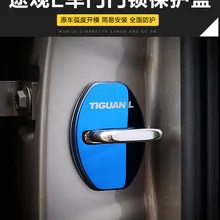 3D замок для двери из нержавеющей стали, защитная накладка для VW Tiguan 2006-, автомобильные аксессуары
