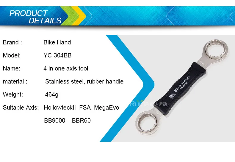 Велосипедная рукоятка, 4 размера, нижний кронштейн, гаечный ключ для установки, удаление Shimano Hollowtech II, внешние BB Инструменты для ремонта велосипеда