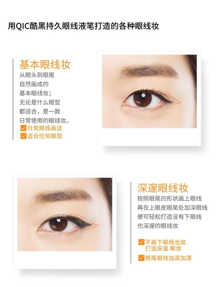  Gold tube Eyeliner_11_ See King