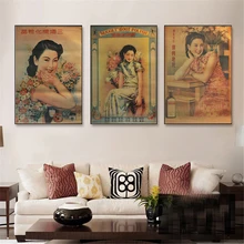 Póster Vintage clásico sexi para mujer en shanghai, China, pintura en lienzo, imágenes artísticas para pared de salón, decoración de carteles