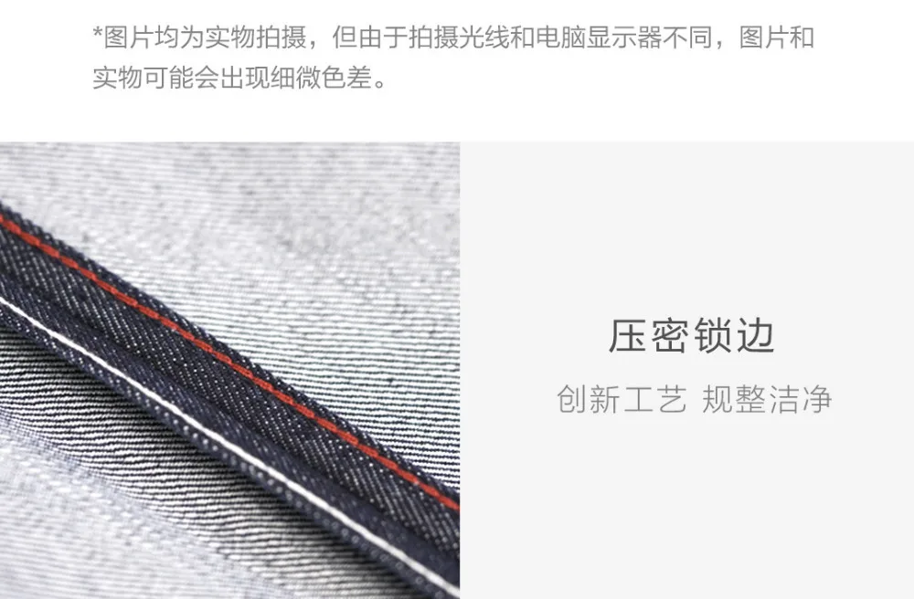 Xiaomi youpin DMN кожа-friendly классические джинсы Мужская Мода Тренд Тонкий удобный Дикий Весна Осень брюки свободные джинсы