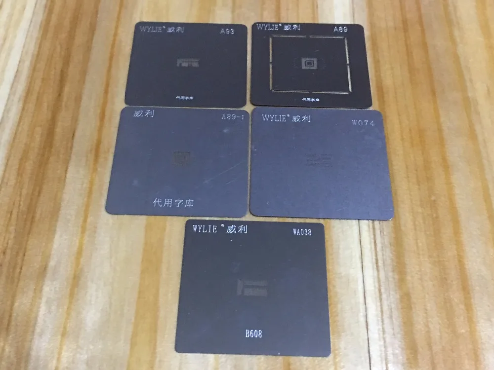 5 шт./лот BGA прямой трафарет с подогревом для EMMC BGA153 BGA169 BGA162 BGA186 BGA221|stencils for