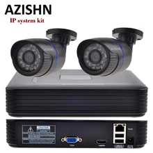 AZISHN CCTV система 4CH комплект 720 P/960 P ip-камера безопасности комплект 2,0 HDMI P2P ONVIF 4CH NVR+ 2 шт. ip-камера
