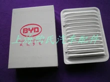 for BYD speed sharp air filter maintenance filter air filter cleaner original