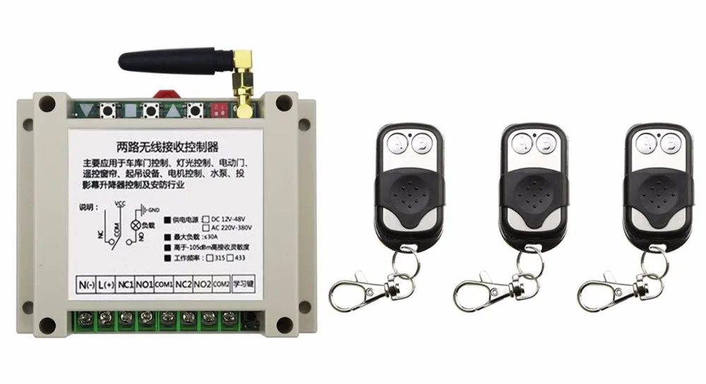 Новый AC220V 250В 380В 30A 2CH 2Channe радио дистанционное управление переключатель приемник