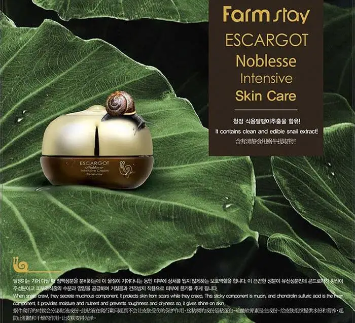 Фермерский Escargot Noblesse интенсивной терапии для ухода за областью вокруг глаз 50 г