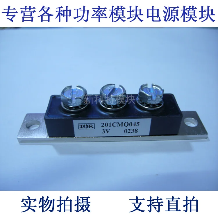 

201CMQ045