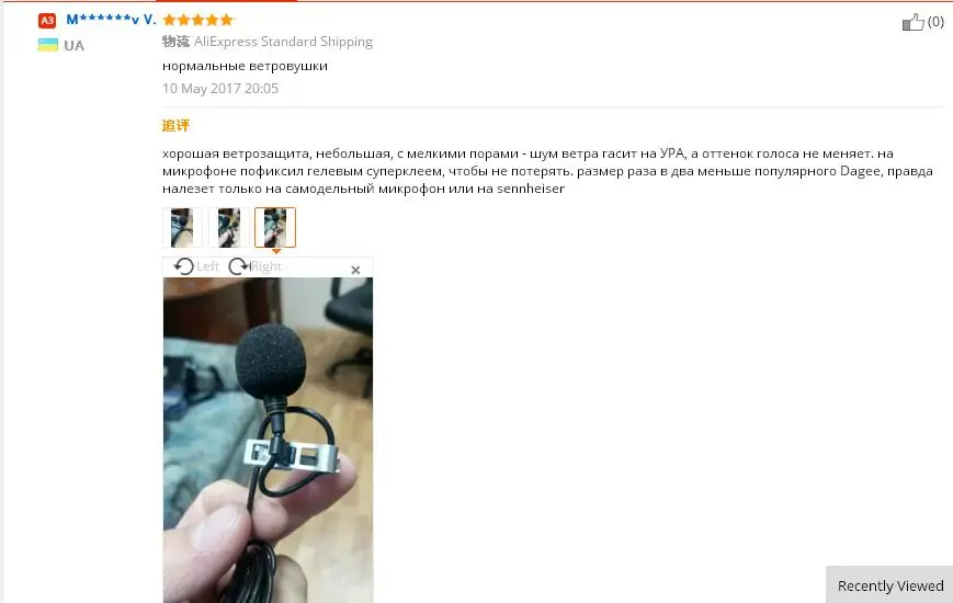 M-0515 Feedback 2